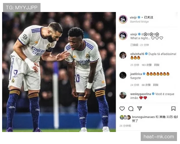 维尼修斯:社交媒体影响力与球场表现交相辉映,铸就新一代足球传奇 维尼修斯:社交媒体影响力与球场表现交相辉映,铸就新一代足球传奇